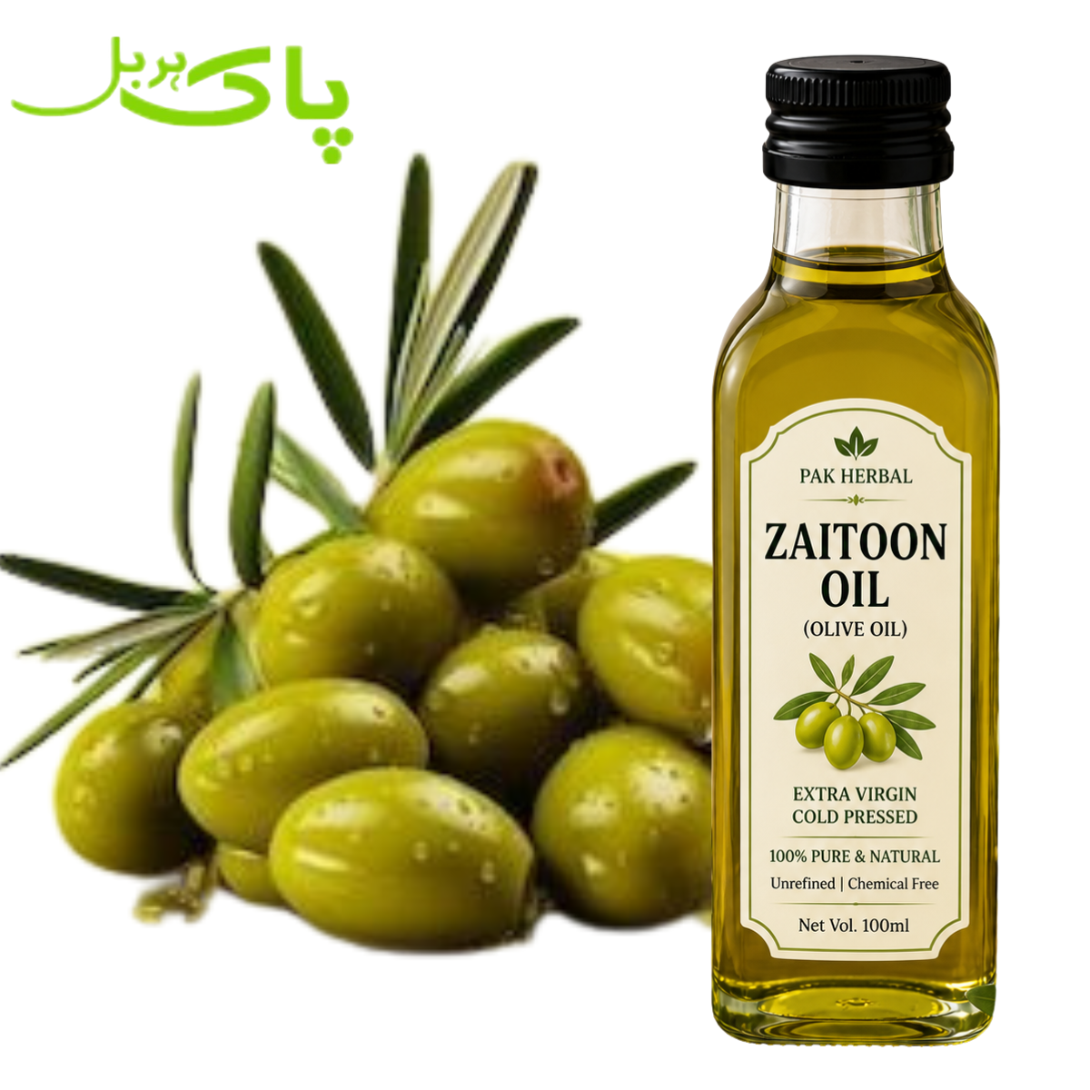 Best Zaitoon Oil (Olive Oil) Pakistan – 100% Pure Extra Virgin &amp; Powerful Natural Oil